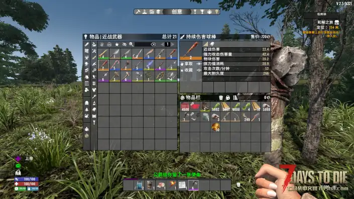 【3.30更新N网最新版V0.5.2】【武器随机词缀模组V2.X】【个人汉化】【转载】