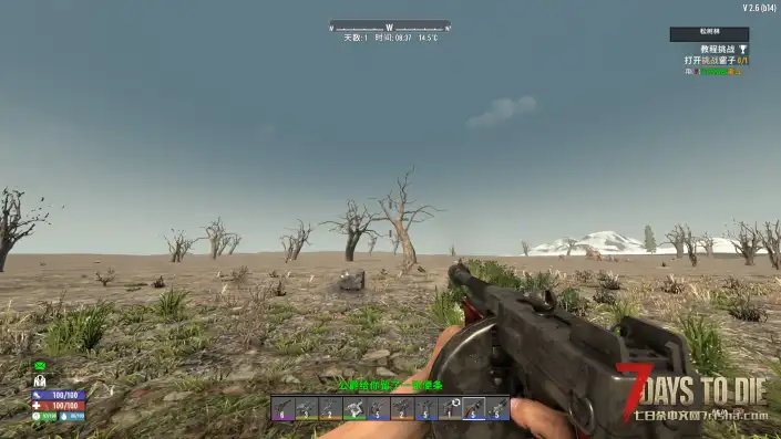 【Lzy全能枪械包v5.1.3】【V2.6】【汉化】【转载】