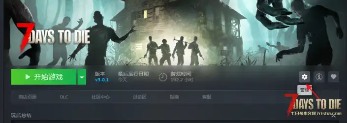 【7.25更新修复】【黑暗远征V3.0.1】【汉化】【转载】