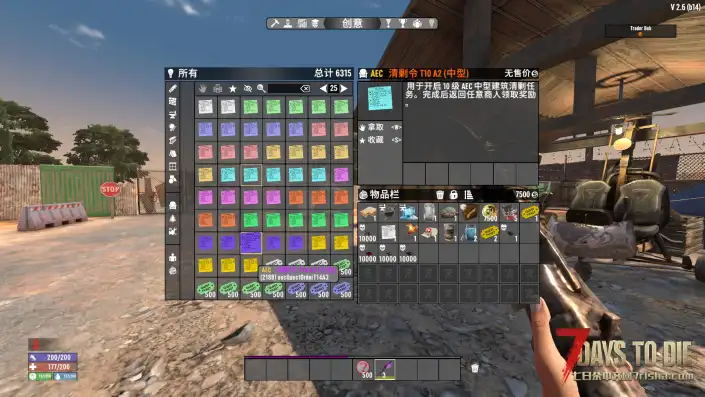 【4.2更新】【AEC终局大修计划V2.6.0】【汉化】【转载】