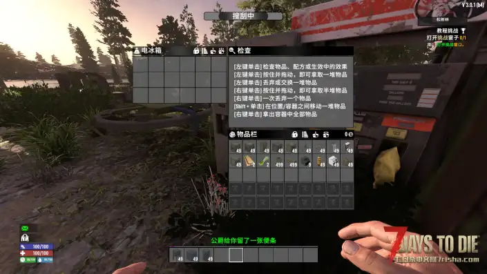 【精密工程模组V3.0】【工业自动化】【管道】【个人汉化】