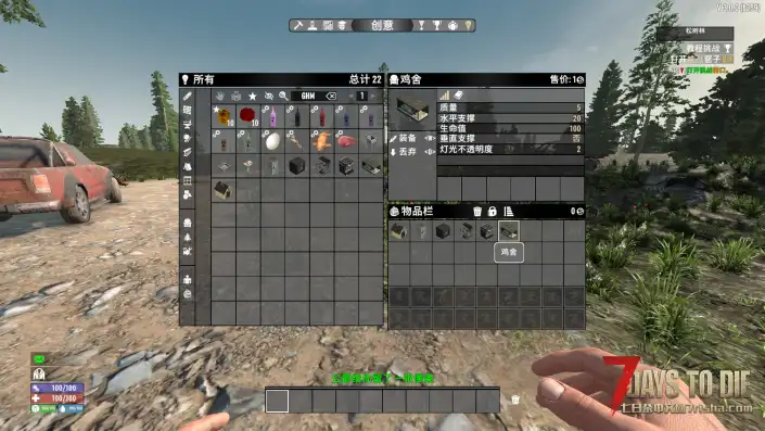 【GHM自动工作站V3.0】【无限自动化生产】【汉化】