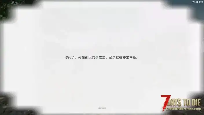 10.24大王服新开 大型剧情模组 新创世纪 (3.3关EAC)
