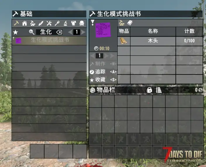 V2.X 生化模式(新年整活)