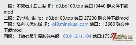 ​0405 塔科夫（高价值刷宝）+高级群聚+神话DLC