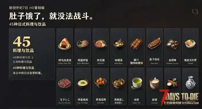 10.24大王服新开 大型剧情模组 新创世纪 (3.3关EAC)