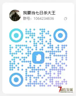 10.24大王服新开 大型剧情模组 新创世纪 (3.3关EAC)