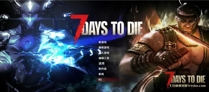 V2.X 生化模式(新年整活)