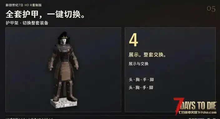 10.24大王服新开 大型剧情模组 新创世纪 (3.3关EAC)