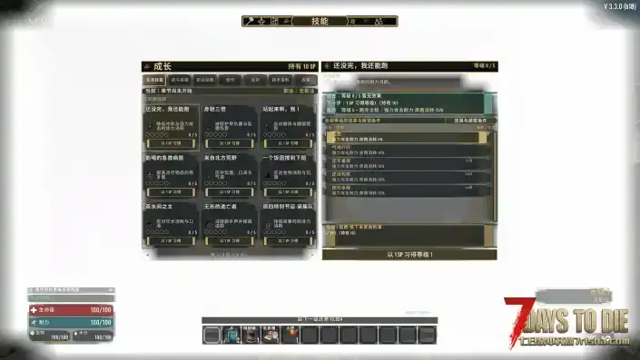 10.24大王服新开 大型剧情模组 新创世纪 (3.3关EAC)