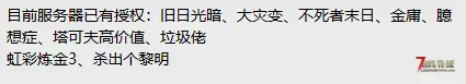 1月28日新开塔科夫+高价值+刷宝+穹辉龙契+7-9级定制任务