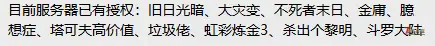 Z计划（project Z）3.2（游戏版本3.2 关EAC)