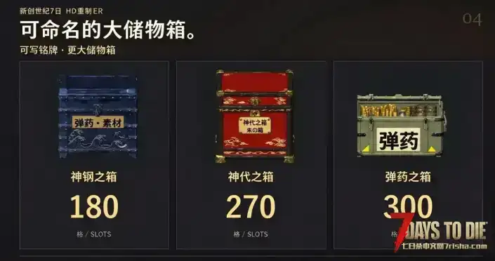 10.24大王服新开 大型剧情模组 新创世纪 (3.3关EAC)