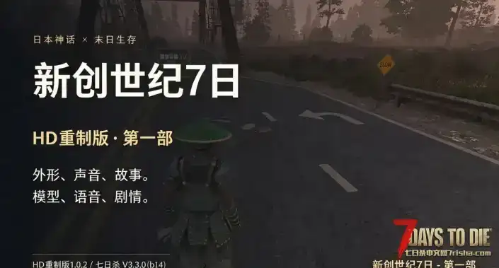 10.24大王服新开 大型剧情模组 新创世纪 (3.3关EAC)