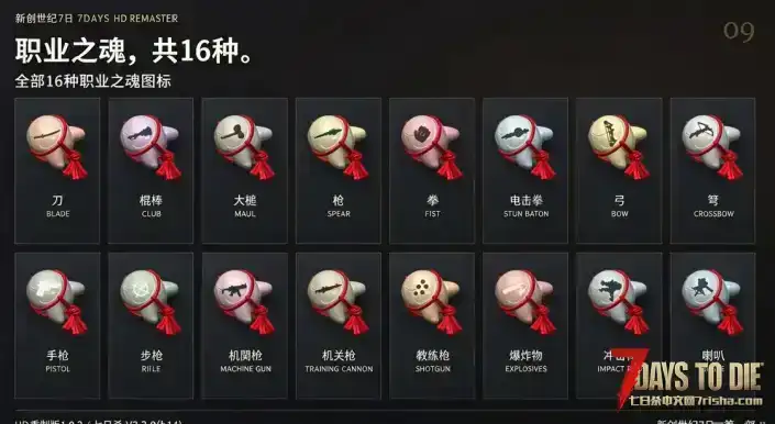 10.24大王服新开 大型剧情模组 新创世纪 (3.3关EAC)