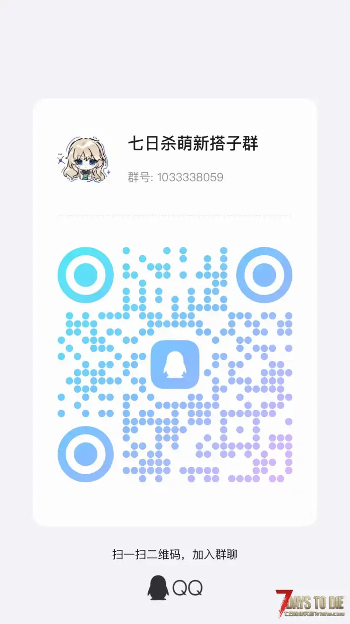 【PVE 2.1】服务器招常驻玩家，萌新服主招募队友一起玩！