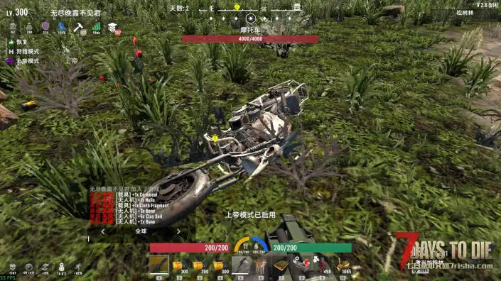 自动入包背包溢出时自动进入无人机载具（score的npc背包）