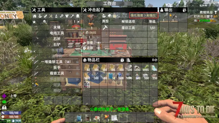 配方残页强化配方