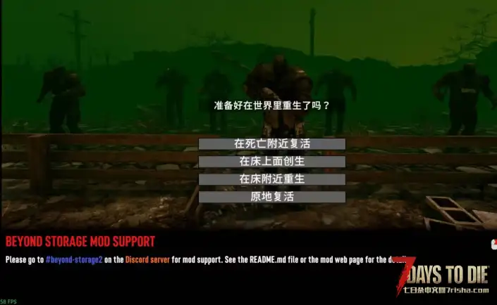 原地复活和加经验获取的一个模组（俩超模模组）