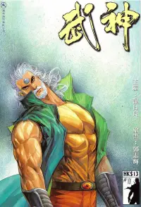 WU0516