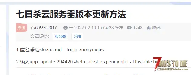 服务器问题 求问大佬怎么解决，从今天凌晨到现在一直在弄