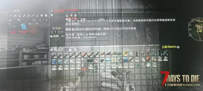 有人知道这是怎么回事嘛？萌新求助
