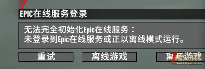 求助求助，一周没玩再上游戏就这样了