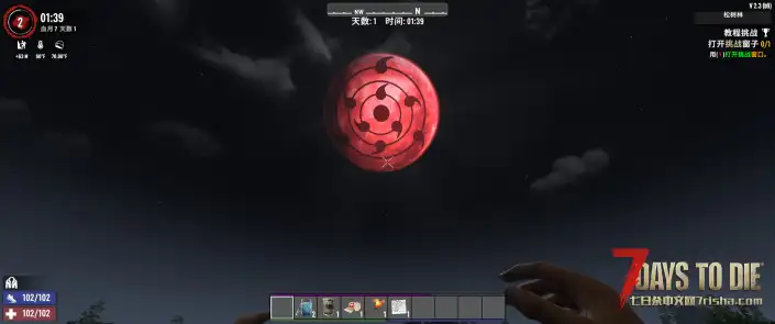 【月之眼】照亮一切吧，无限月读