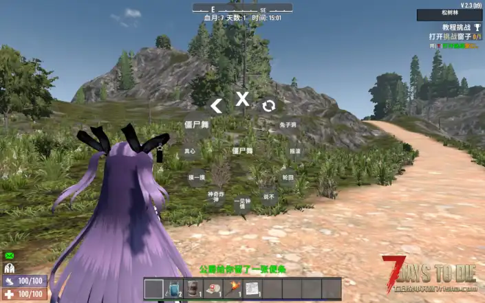 Custom Avatars（VRoid）舞蹈，动作，人物，增加汉化的支持，可以自定义修改