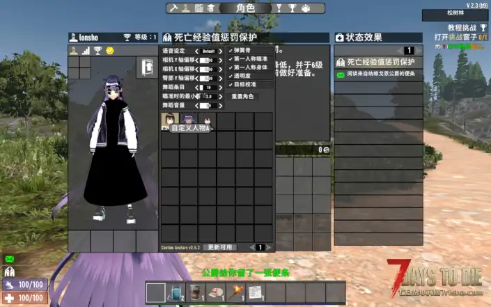 Custom Avatars（VRoid）舞蹈，动作，人物，增加汉化的支持，可以自定义修改