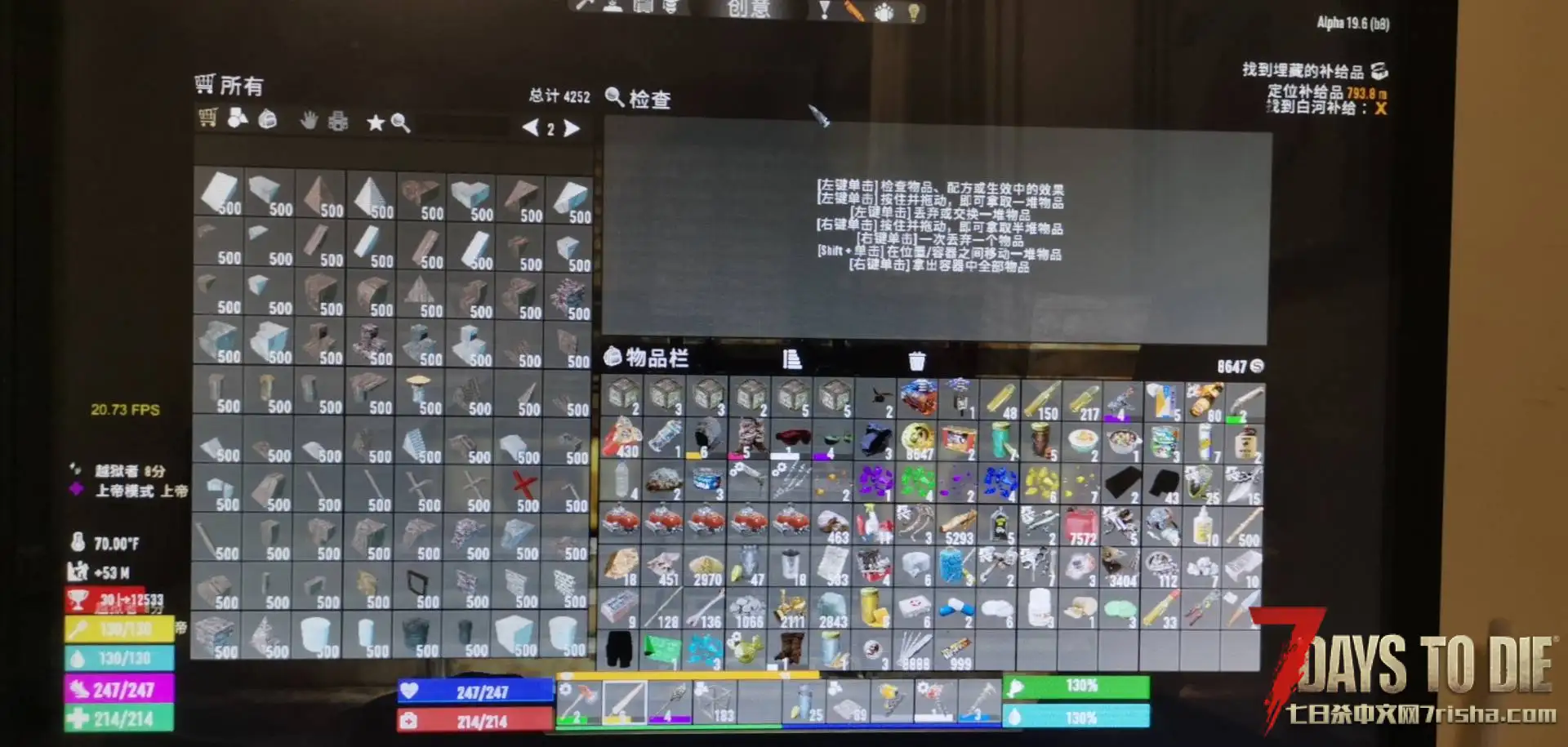 我还活着a19.5