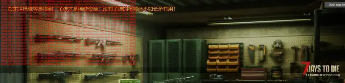 求大佬看看这是什么问题，游戏进不去了，重装也没用