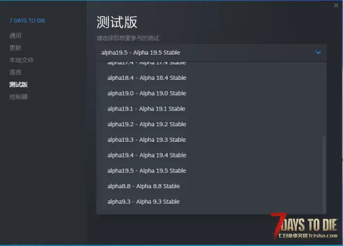 求助，游戏无法更新至19.6，懂的大佬救救我