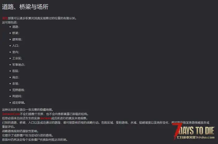 创世系统