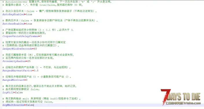 【小型mod】V3.2自动入包+割肉（直连/单机带源码可自行更改）