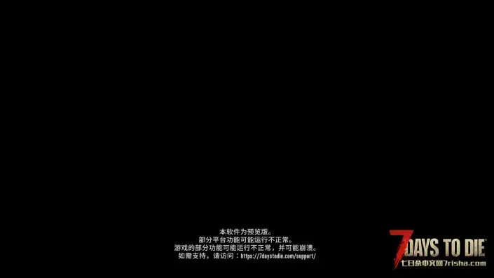 启动卡住了