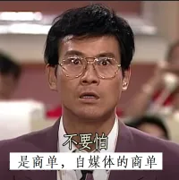 老不死谓之贼