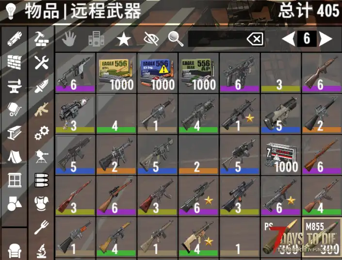 武器多多整合包，喜欢武器的兄弟们有福了