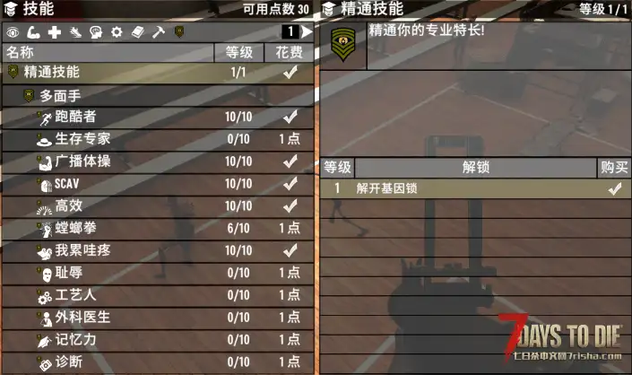 武器多多整合包，喜欢武器的兄弟们有福了