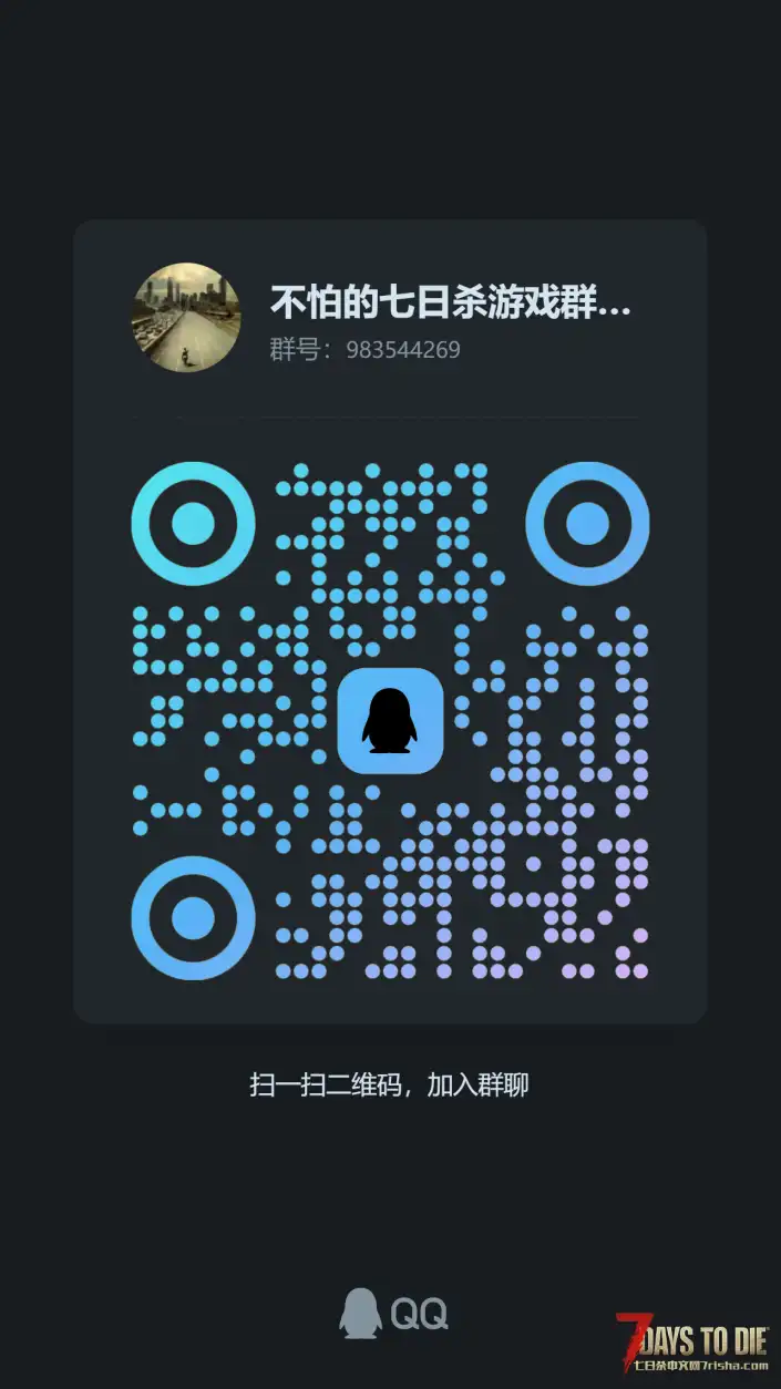 长期公益服务器 已开4年 ①旧日+光暗/ ②旧日+光暗+不恐怖降临 最新版