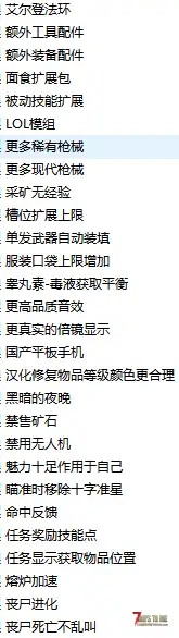 新开  V20.7亡灵遗产