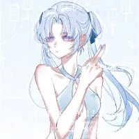 致生
