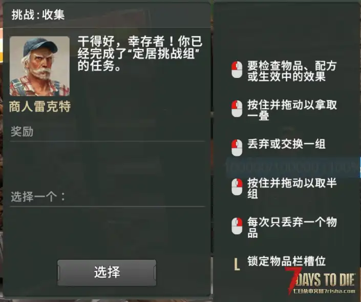 求助，亡灵遗产任务无法交任务