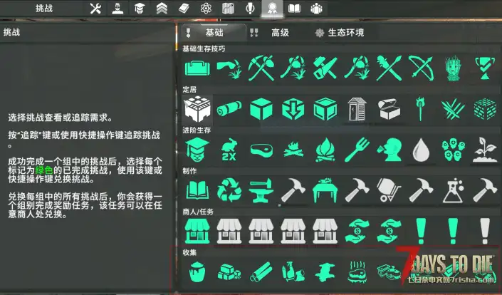 求助，亡灵遗产任务无法交任务