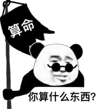 小明的实验室