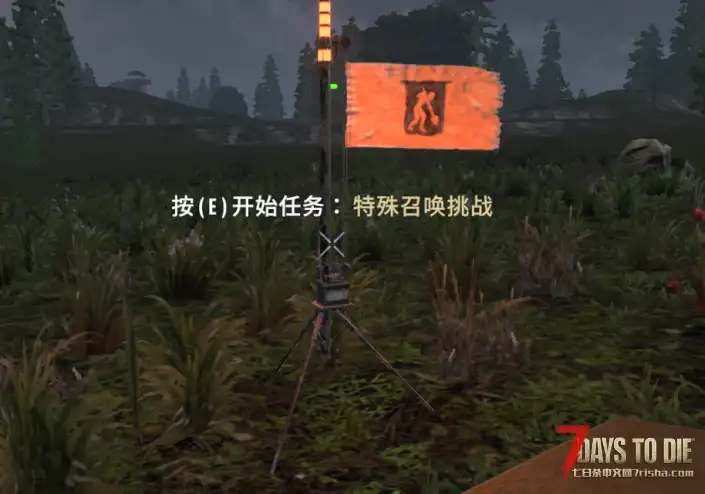 每日一个小Mod V2.2(b3) 为原版添加新的挑战任务和连锁任务