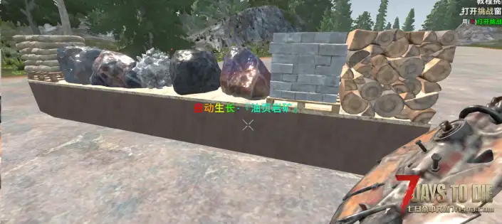 每日一个小Mod V2.2(b3) 自动生长矿机
