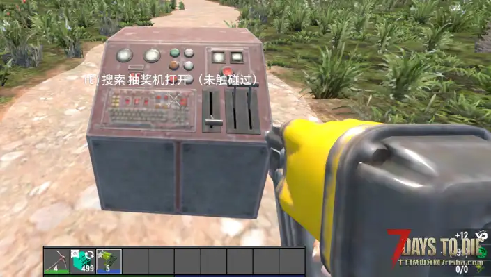 每日一个小Mod  V2.2(b3)抽奖机