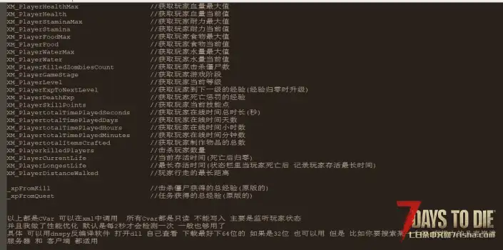 每日一个小Mod V2.4(b6) 将玩家统计中的数据变成可用的CVar 可以在XML中使用