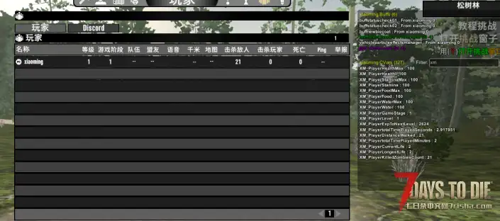 每日一个小Mod V2.4(b6) 将玩家统计中的数据变成可用的CVar 可以在XML中使用